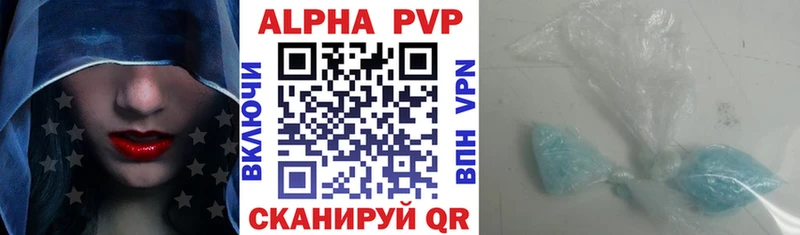 Купить закладку Шилка ГАШИШ  Каннабис  Alpha PVP  Меф мяу мяу 