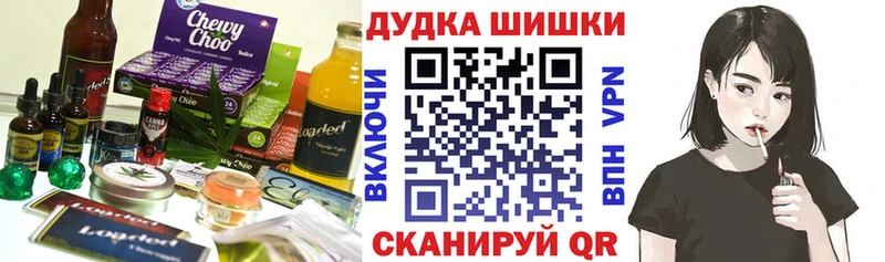 Еда ТГК марихуана цены Шилка