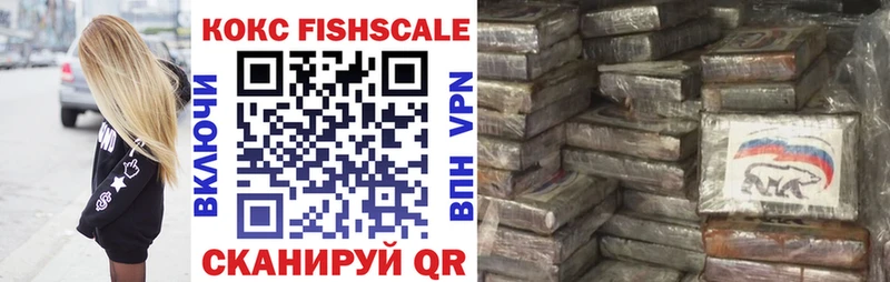 наркошоп  Шилка  hydra ССЫЛКА  COCAIN Эквадор 