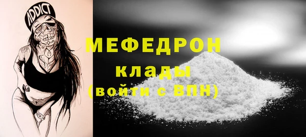 гашишное масло Богородицк