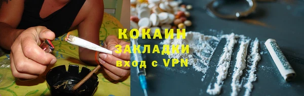 гашишное масло Богородицк