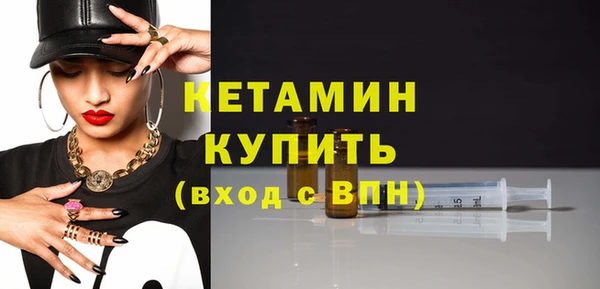 гашишное масло Богородицк