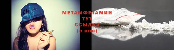 гашишное масло Богородицк