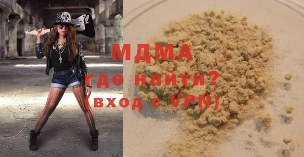 гашишное масло Богородицк