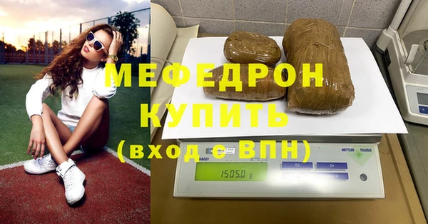 гашишное масло Богородицк