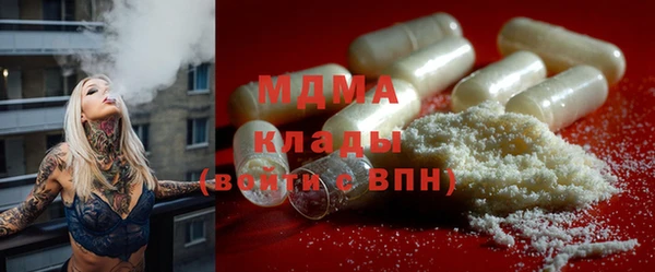 гашишное масло Богородицк