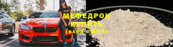 гашишное масло Богородицк