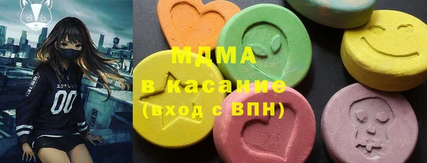МДПВ Богородск