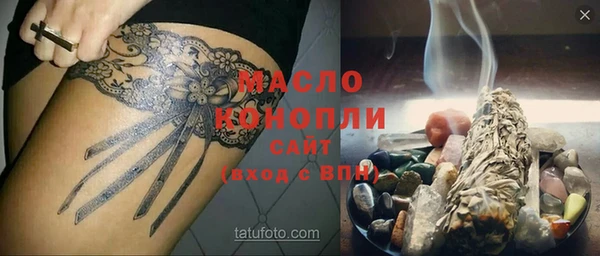 гашишное масло Богородицк