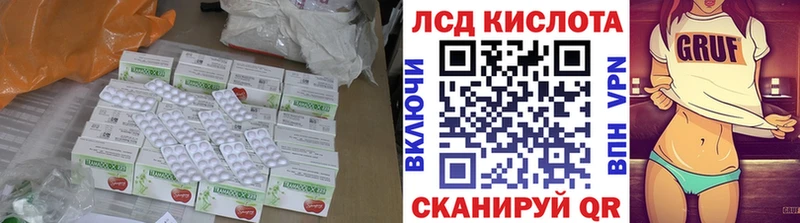кракен сайт  Шилка  LSD-25 экстази ecstasy  наркота 