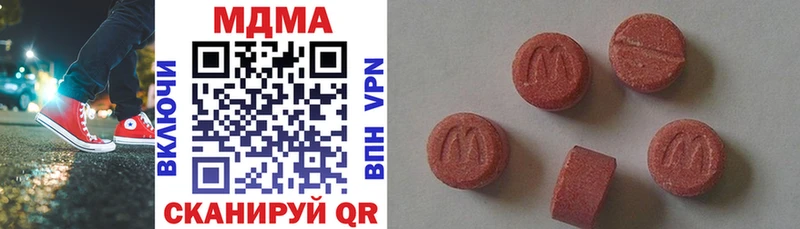hydra Шилка MDMA кристаллы магазин