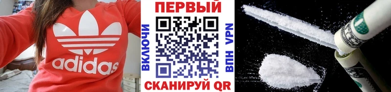 hydra маркетплейс  Шилка  даркнет формула  где купить   МЕТАМФЕТАМИН витя 