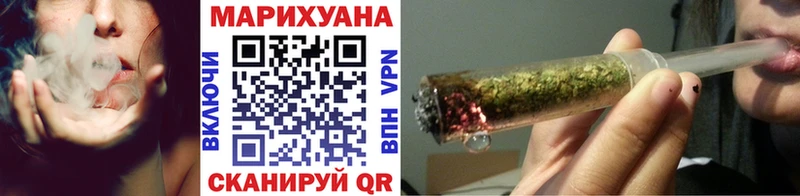 Марихуана индика  где купить наркотик  Шилка 